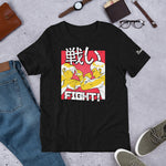 Fight! Anime T-Shirt (5 color options)
